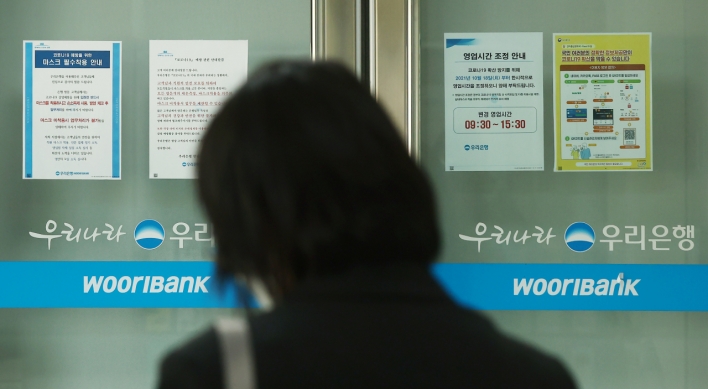 Woori Bank employee nabbed for W50b embezzlement