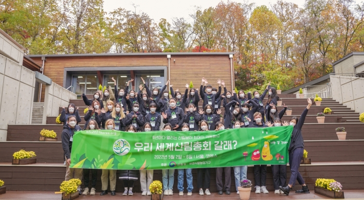 World Forestry Congress kicks off its 5-day run in Seoul
