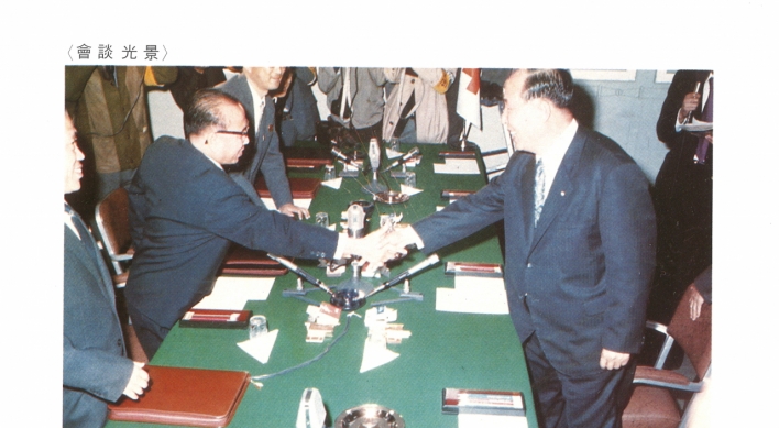 Dossier unveils historic moment of first inter-Korean talks in early 1970s