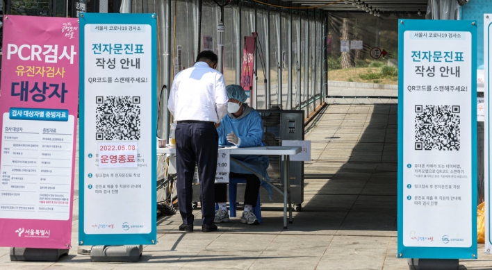 S. Korea's new cases stay below 50,000 for 2nd day, with mask rules eased