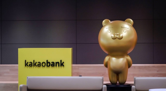 KakaoBank tops in worker productivity