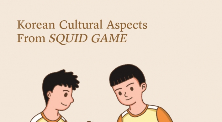 [Land of Squid Game] We’re gganbu!