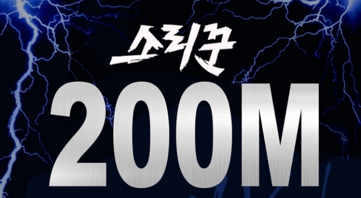 [Today’s K-pop] Stray Kids’ “Thunderous” music video tops 200m views