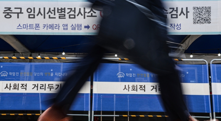 S. Korea's new COVID-19 cases above 30,000 for 2nd day amid omicron slowdown