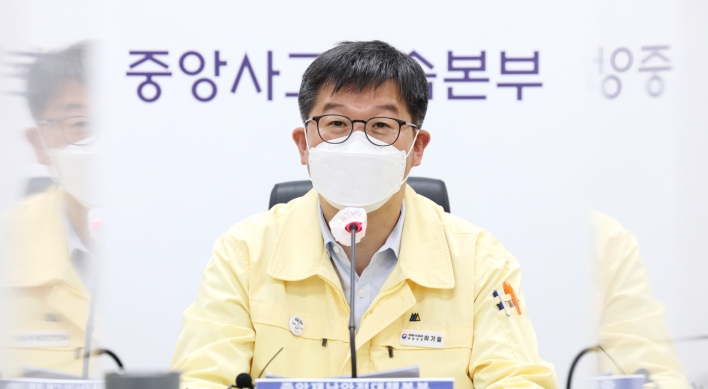 S. Korea to decide whether to lift 7-day quarantine mandate on Friday