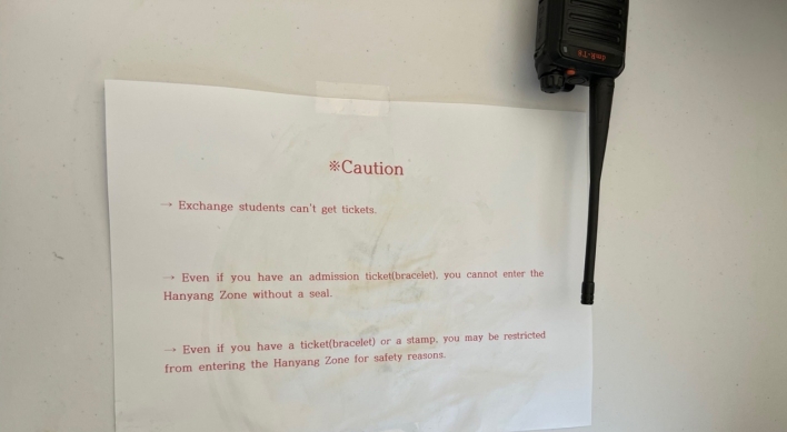 Caution: Exchange students ‘may be restricted from entering the Hanyang Zone for safety reasons’
