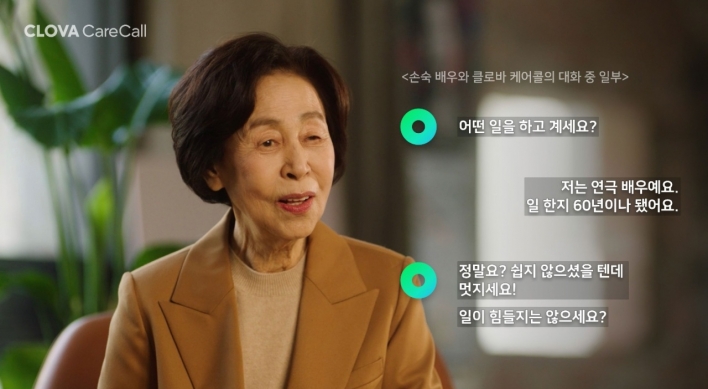 Naver launches AI call service aimed at seniors