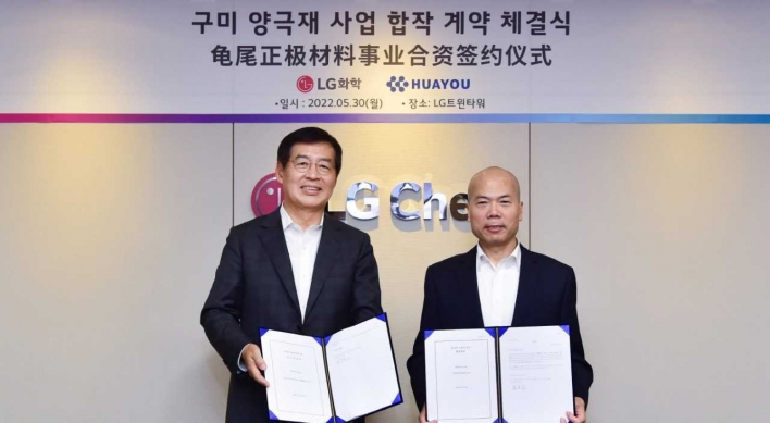 LG Chem, China’s Huayou Cobalt set up JV for cathode production
