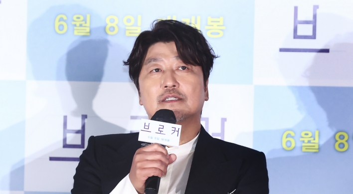 Cannes-winning actor Song Kang-ho talks about historic award receiving moments