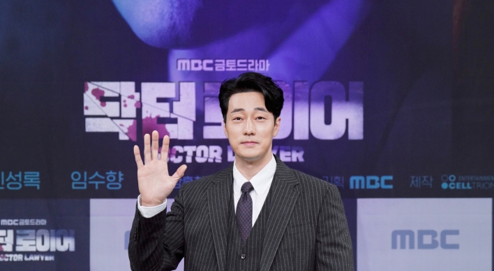 So Ji-sub returns with MBC’s ‘Doctor Lawyer’