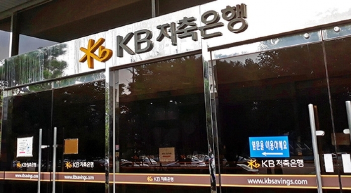 Employee of KB Savings Bank arrested for embezzling W9.4b corporate funds