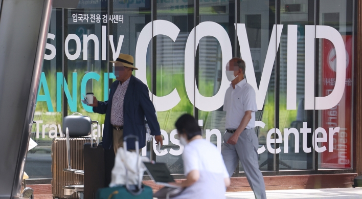 S. Korea's new COVID-19 cases below 10,000 amid waning omicron wave