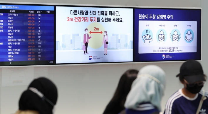 South Korea joins EU’s digital COVID-19 certificate system