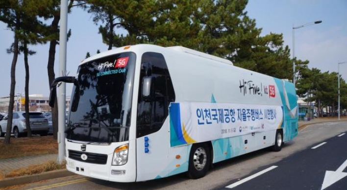 Airport bus passengers increase 2.6 times in 1st half due to rising travel demand