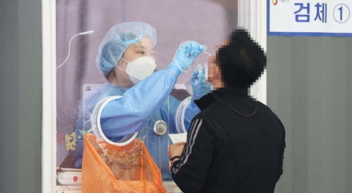 S. Korea's new COVID-19 cases below 15,000 amid resurgence woes