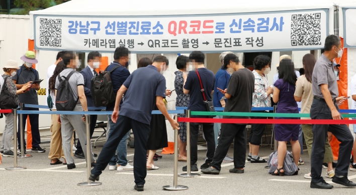 S. Korea’s new COVID-19 infections rebound to 2-month high of over 37,000
