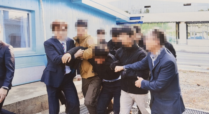 Gov't releases photos of 2019 repatriation of N. Korean fishermen