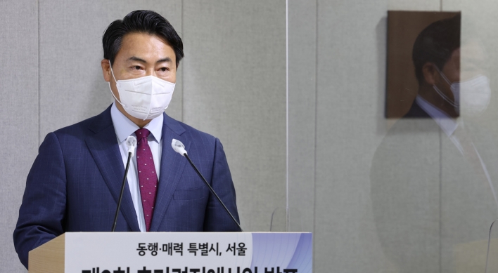 Seoul proposes record W6.4tr extra budget