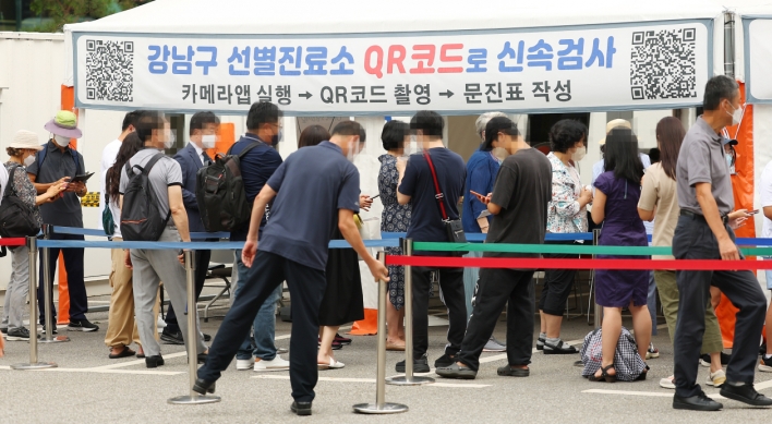 S. Korea's new COVID-19 cases more than double in week to near 40,000