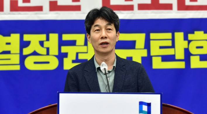 DP lawmaker says PPP's claim against Moon's handling of NK fishermen 'ridiculous'