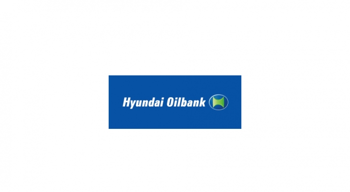 Hyundai Oilbank ditches IPO