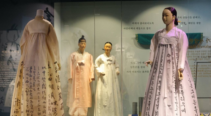 [Visual History of Korea] Hanbok represents spirit of Korean people throughout history