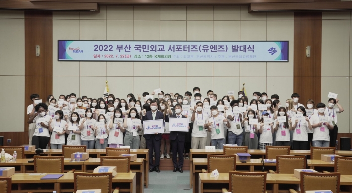 Foreign Ministry, Busan City launches ‘UNs’ student ambassador campaign