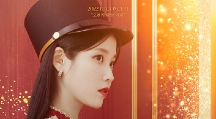 IU to hold concerts at Jamsil Olympic Stadium in September