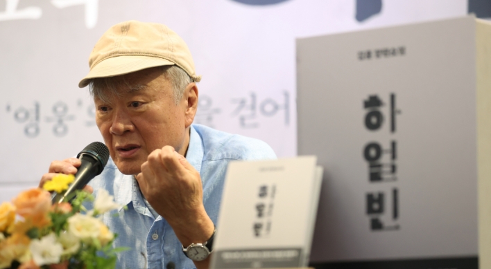 Kim Hoon's 'Harbin' looks at independence fighther An Jung-geun
