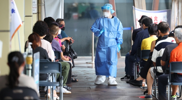 S. Korea's new COVID-19 cases fall for 2nd straight day