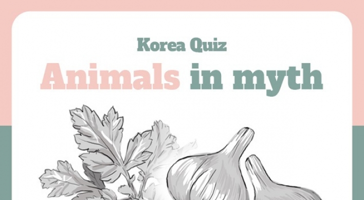 [Korea Quiz] (17) Animals in myth
