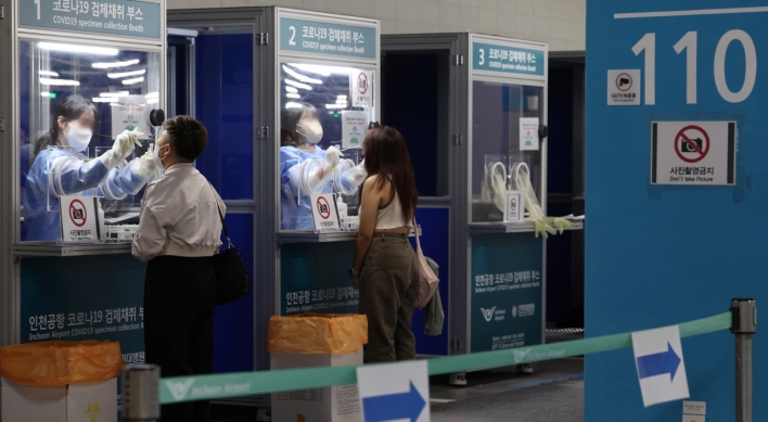 S. Korea's new COVID-19 cases soar to over 115,000