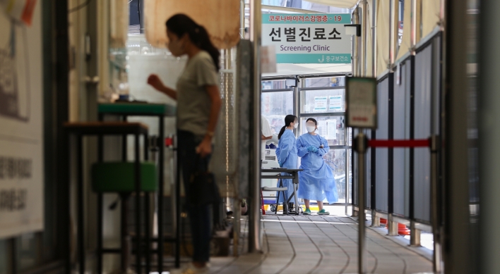 S. Korea's new COVID-19 cases below 90,000 for 2nd day