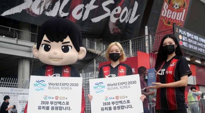 GS Group launches promotion to support Busan Expo bid