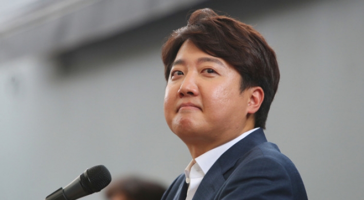 How do S. Korean 20-somethings view young politicians’ rise and fall?