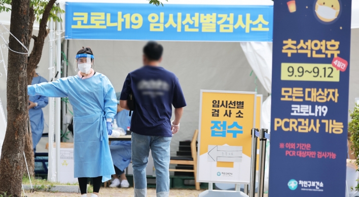 S. Korea's COVID-19 cases bounce back to over 50,000