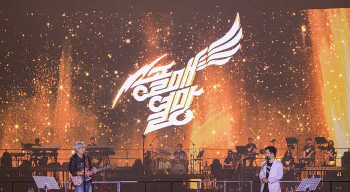 [Herald Review] Songolmae reunion concert takes audience on '80s nostalgia trip