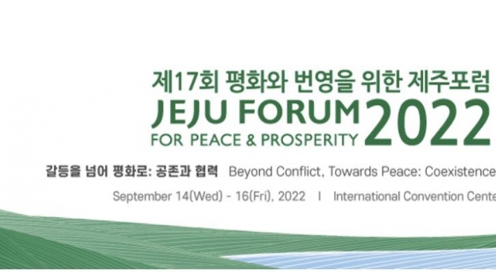 Jeju peace forum set to open with focus on geopolitical security, pandemic