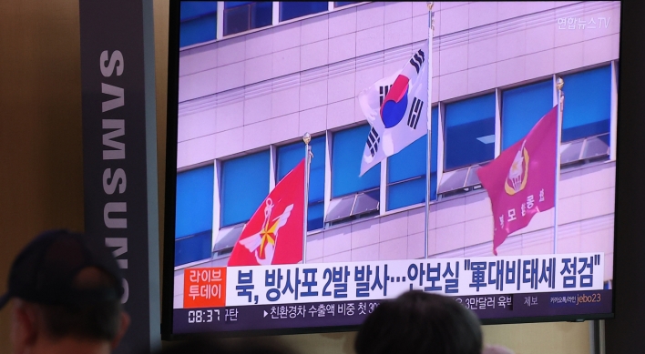 N. Korea fires one short-range ballistic missile into East Sea: S. Korean military