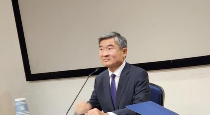 Leaders of S. Korea, US reaffirm commitment to resolve EV tax credit issue: ambassador