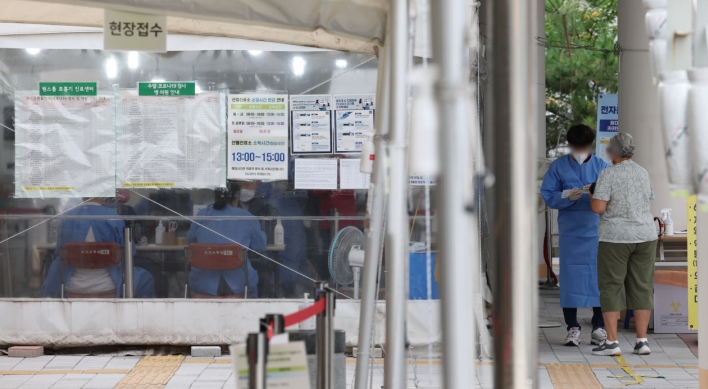 S. Korea's new COVID-19 cases hit around 35,000 amid rising reinfections