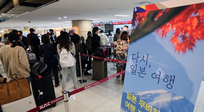 S. Korea's new COVID-19 cases rebound to over 15,000