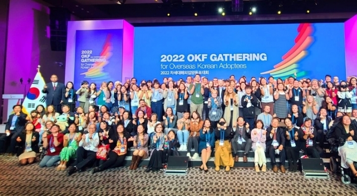 Overseas Koreans Foundation kicks off annual gathering of Korean adoptees