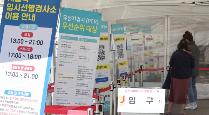 S. Korea's new COVID-19 cases rise to over 30,000 amid general slowdown in infections