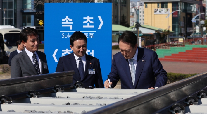 Yoon attends groundbreaking ceremony for express railway connecting Chuncheon, Sokcho