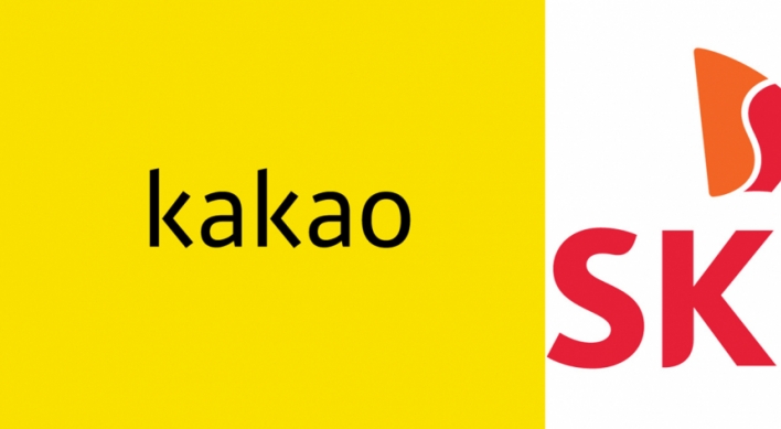 Kakao, SK C&C begin quiet dispute over data center shutdown