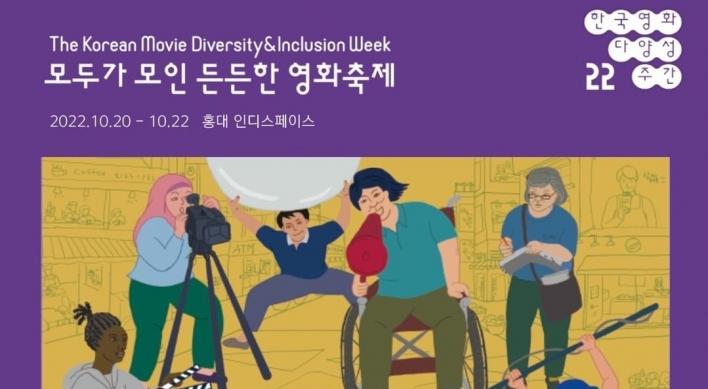 Men, Seoul residents overrepresented in Korean films: study