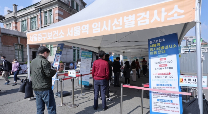 S. Korea's new COVID-19 infections continue on-week growth amid resurgence woes