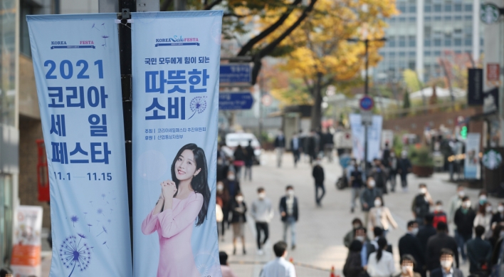 Largest-ever Korea Sale Festa to kick off next week amid high inflation