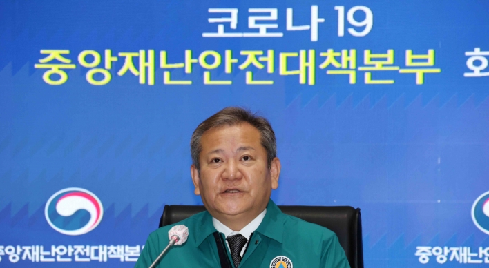 S. Korea reports more than 40,000 COVID-19 cases for second straight day